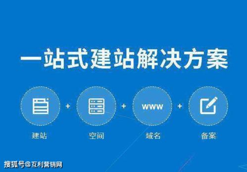 為何企業網站搭建多個比單個成本更低、利潤更高？