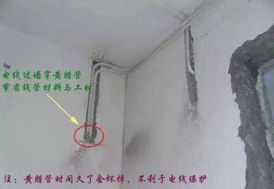 緊急避坑 新房裝修水電施工的10大常見錯誤，肉眼識別方法一次說清『附 水電修復頂尖材料清單』