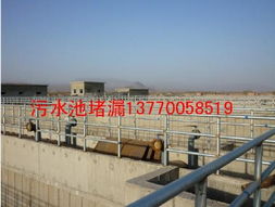 專業(yè)堵漏技術(shù)突破 納米注漿材料在污水池及水電站工程中的應(yīng)用——以江蘇三里港堵漏防水公司為例