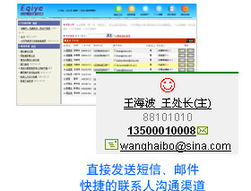 上海CRM軟件與系統開發 融合AI基礎技術，賦能企業銷售與客戶關系管理